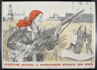 Soviet Woman Holding Rifle