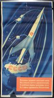 CCCP Rocket