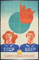 CCCP