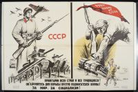 CCCP Tanks