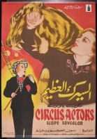 Circus Actors