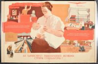 Woman Holding Baby w/Factory/Farm Behind 1939