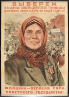 Old Russian Woman w/Scarf and Medals 1947