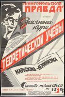 Black and Red Newspaper Reader 1930