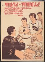 3 Children w/Teacher