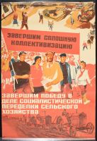 Soviet Farmers w/Tractor Caravan