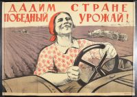 Soviet Woman Driving Tractor