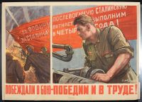 Soldiers on Battlefield & Mechanic