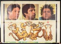 Tre Tigri Contro Tre Tigri