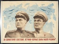 CCCP