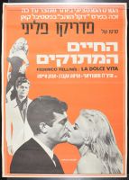 La Dolce Vita