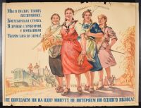 Women Farmers with Rakes