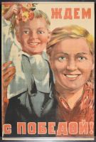 Large Faced Mother and Child