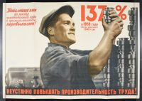 137% Man with Piston