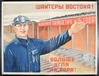 Coal Miner in Front of Boxcar