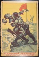 Red Finland, Yellow Background 2 Soldiers Fighting #800