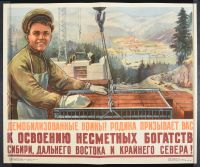 Young Boy Worker in Forest with Pallet of Bricks 1956