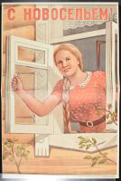 Young Woman Opens Window of House