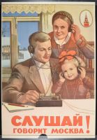 Moscow Radio Listeners