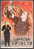 Tiger on Woman's Arm