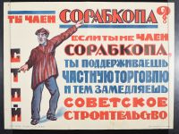 Man With Red Smock And Cap Points