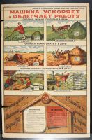 Six Scenes Windows Of Peasant Duties/Jobs