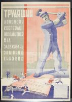 Giant Worker With Sledgehammer Goes After Running Capitalists