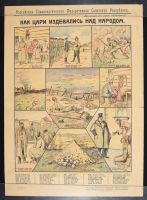 Nine Scenes, Five Paragraphs Text At Bottom Life Before Revolution