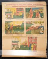 Five Scenes Of Workers And Farmers Foreign Words At Top In Red Before