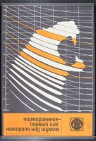 White/Orange Striped Tiger Head