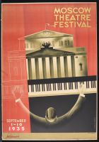 Moscow Theater Festival