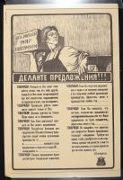 Monochrome Worker Supports Big Brick In Right Hand