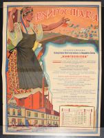 Tanned Farm Woman Tosses Books from Hand Calendar at Bottom