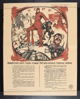 YCPP Brown/Black Soldier with Rifle in Peaked Hat at Top Holding Man