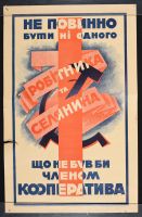 Blue Orange Motif with Foreign Wording at Top and Center in Orange Ribbons One