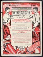 All Ukrainian Cooperative Bank Two Farmers Shake Hands Across Bank