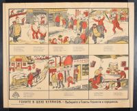 Six Scenes Three Top Three Bottom Workers Go Crazy in Scene Three