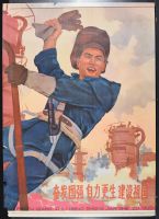 Chinese Propaganda