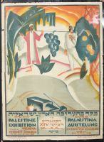 Palestine Exhibition