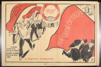 Russian Men With Flags