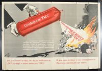 Russian Fire Extinguisher