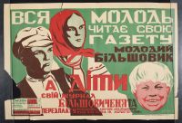 Green Faced Parents and Their Blond Haired Son 