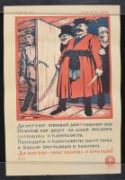 Abramov Deserter Hiding Behind Door