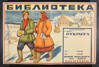 Man and Woman Holding Books Walking in Snow