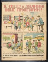 Four Scenes Two Top Two Bottom Green Uniform Soldier Shows How to Use Rifle