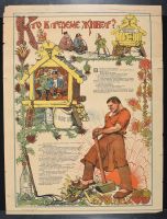 Fairy Tale Theme with Yellow Huts Worker Hold Sledgehammer Lower Right