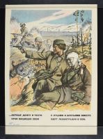 Russian Soldier on the Battle Field