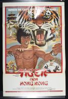 Tiger from Hong Kong