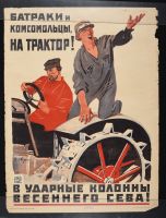 RedBird Nov.2020 / Subbotnik Nov.2020 #1