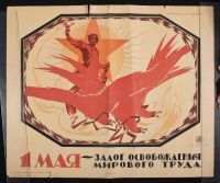 Arena #765 1 May 1920 #1